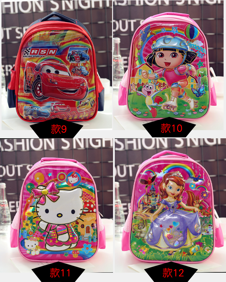 more 3D Cartoon School Bag