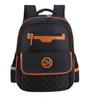 Stylish Children Backpack for School New Design Book Bag