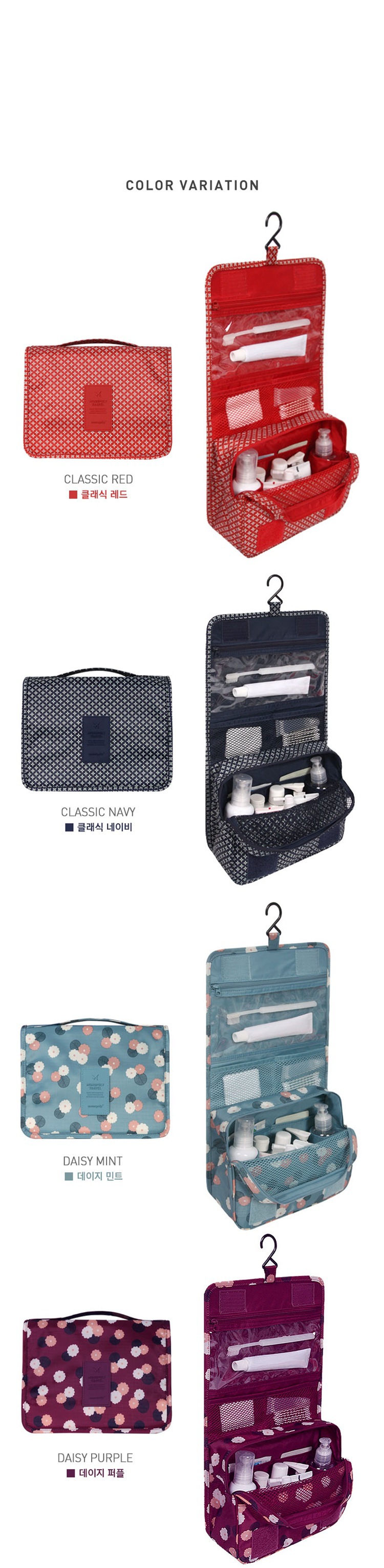 colors show of travel makeup bag cosmetic bag