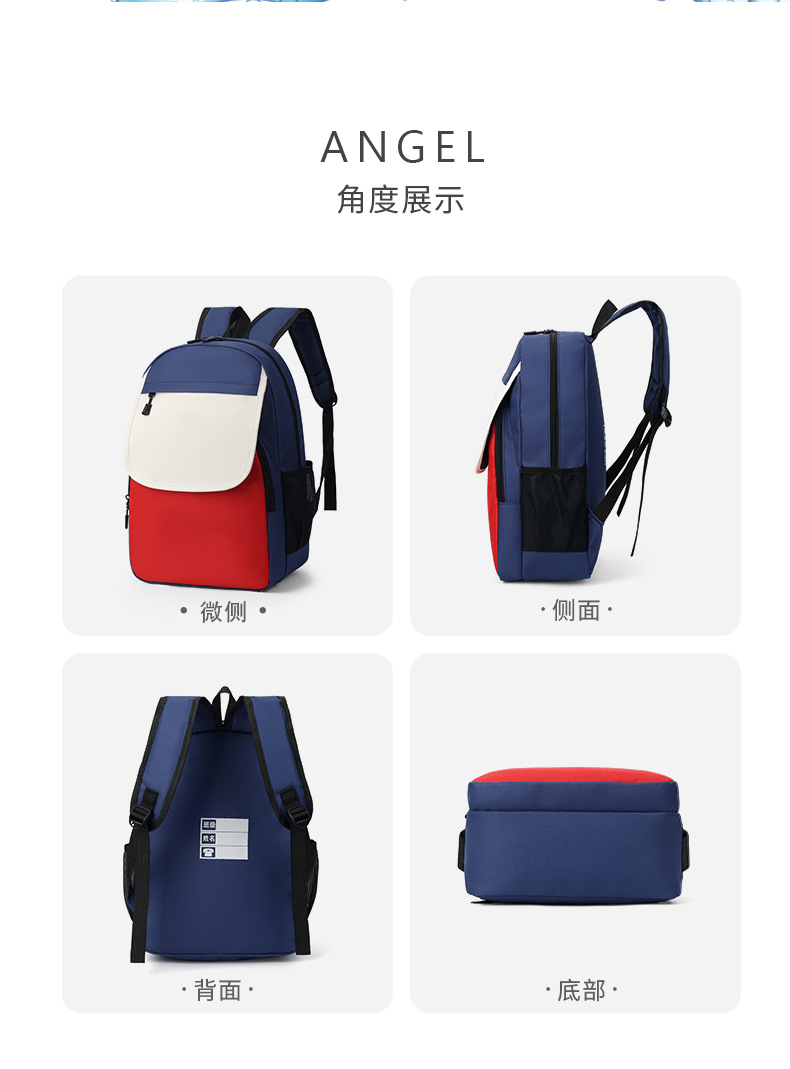 school bag