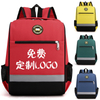 Custom Logo School Bag Book Bag Backpack for Promtion