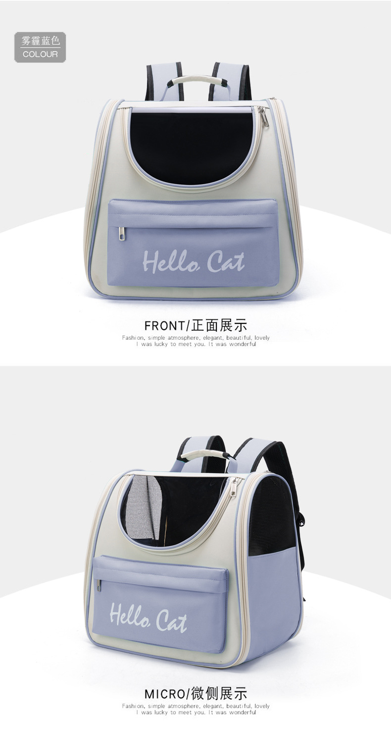 pet carrier