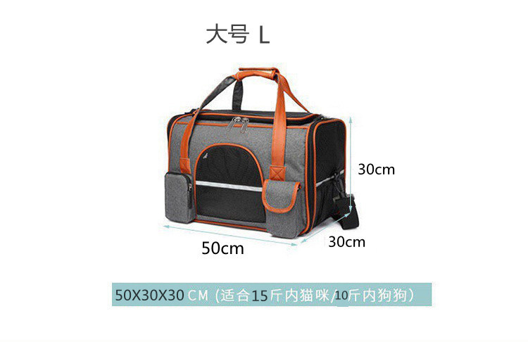 pet carrying bag