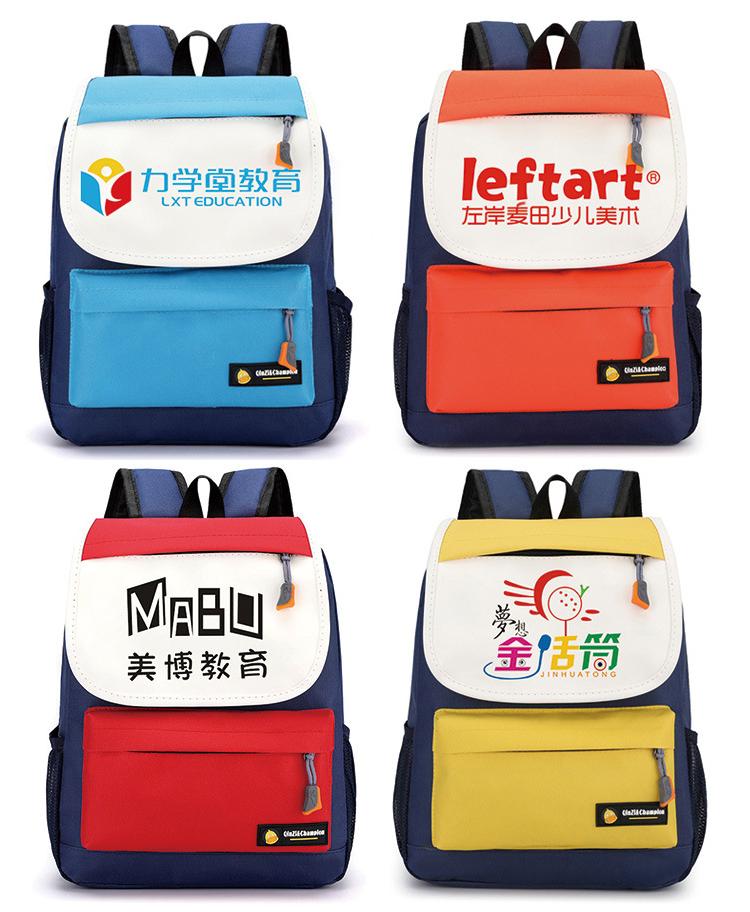 school backpack
