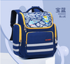 Waterproof Fashion Kids School Bag for Primary School