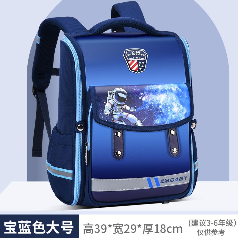 kids school bag