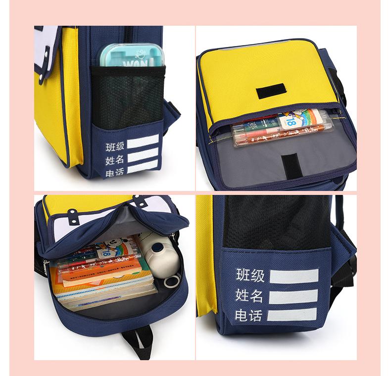 customize school bag