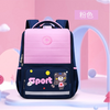 Lightweight Lovely Book Bag School Backpack for Children