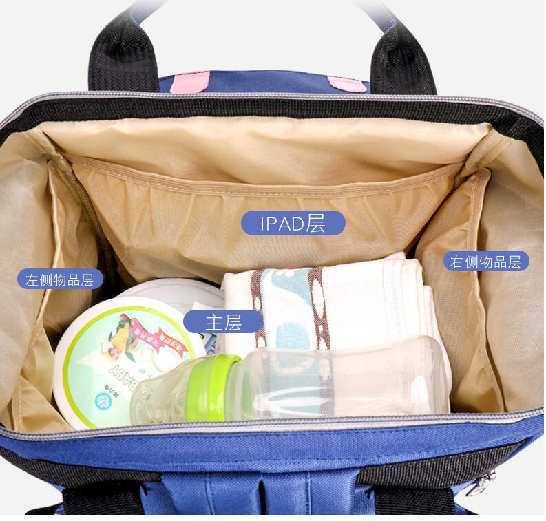inner pocket of mommy baby bag