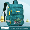 New Style Kids Children School Bag Backpack Student Satchel Mochila Book Bag 
