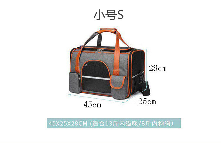pet carrying bag