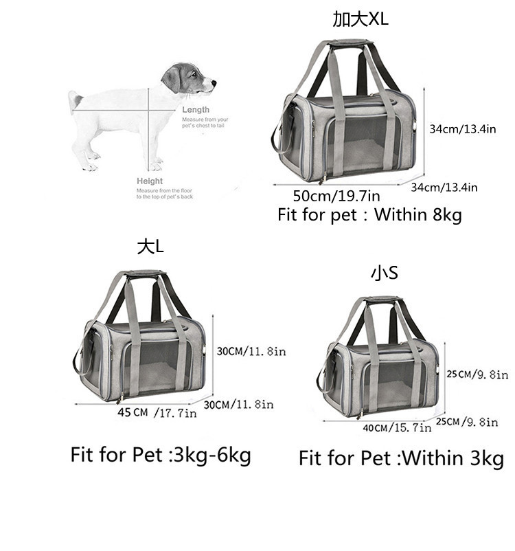 size of pet carrier bag