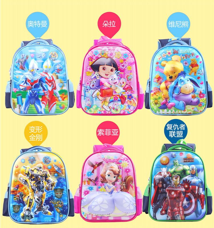 3D School Backpack