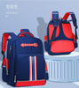 Fashion Children Book Bag Schoolbag for Primary School