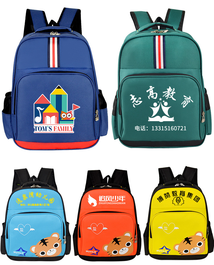 Customize Kids Schoolbag Backpack Book Bag with cusotmers logo