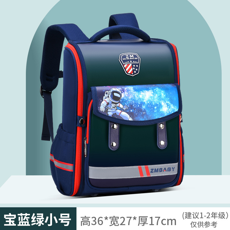 children school bag