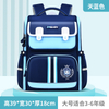 Primary School Kids Children School Bag Backpack Student Satchel Mochila Book Bag 