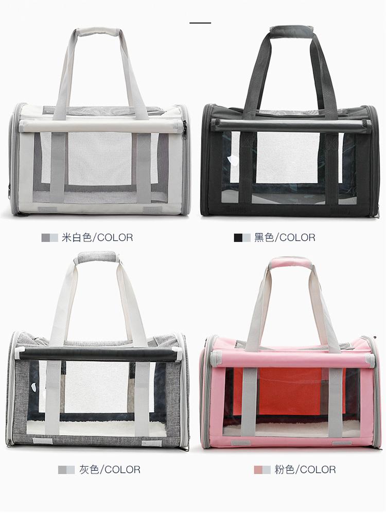 pet carry bag