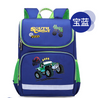 Fashion Kids Schoolbag Book Bag for Primary Student