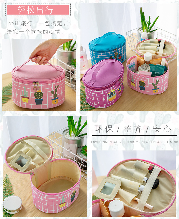 travel PU makeup bag case