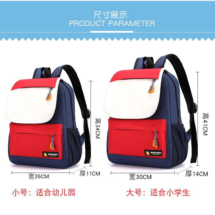 school bag