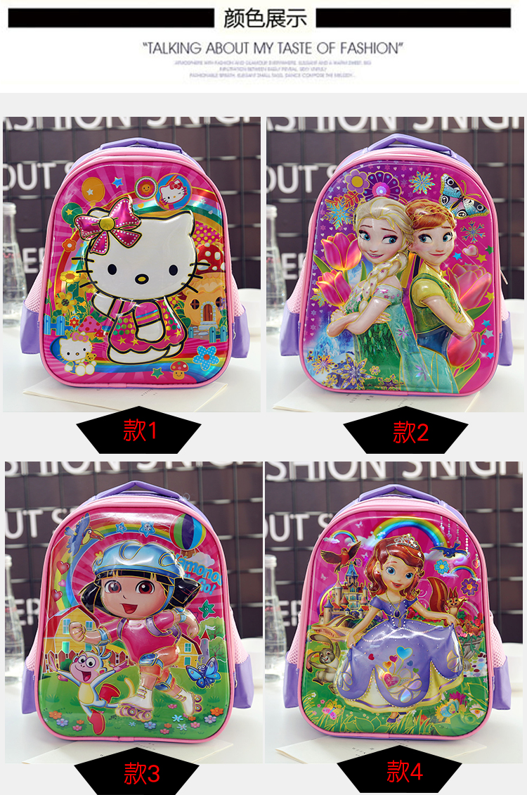 more designs of 3D Cartoon School Bag for Girls