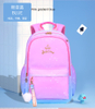 Light Weight Gradient Color School Backpack Bag for Middle School Girls