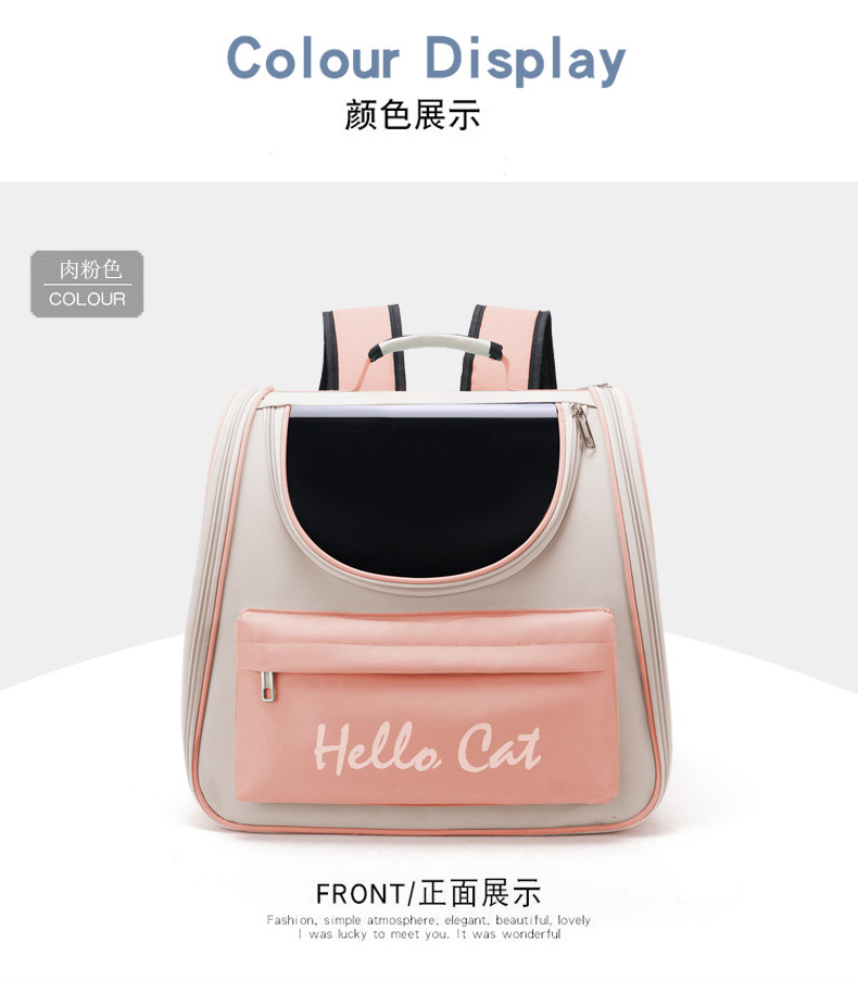 cat carrier backpack