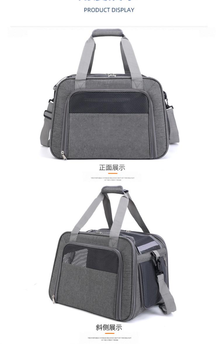 dog carrier