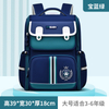 Primary School Kids Children School Bag Backpack Student Satchel Mochila Book Bag 