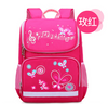 Fashion Kids Schoolbag Book Bag for Primary Student