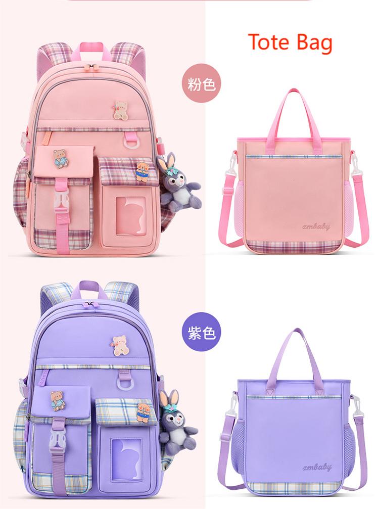 mochila