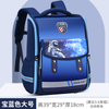 High Quality Kids Children School Bag Backpack Student Satchel Mochila Book Bag 