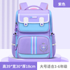 Primary School Kids Children School Bag Backpack Student Satchel Mochila Book Bag 