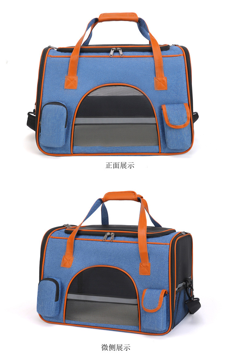 pet carrying bag