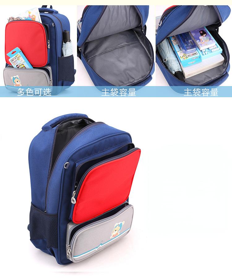 school bag