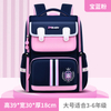Primary School Kids Children School Bag Backpack Student Satchel Mochila Book Bag 