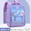 High Quality Kids Children School Bag Backpack Student Satchel Mochila Book Bag 