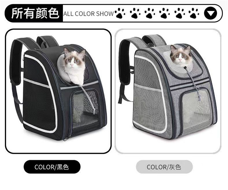 backpack for pet